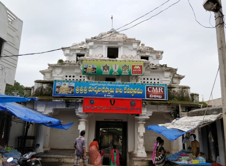 Srikurmam Temple | Sri Kurmanatha Swamy Temple Srikurmam